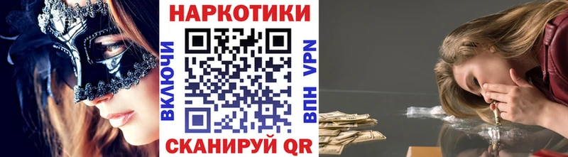 Хочу наркоту Брянск СОЛЬ Меф мяу мяу ГАШИШ Псилоцибиновые грибы COCAIN Каннабис