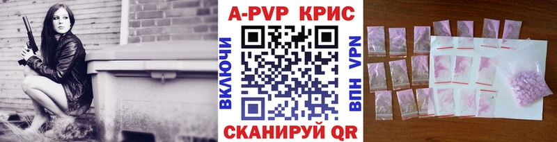 Alpha PVP СК КРИС  hydra зеркало  Брянск 