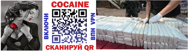 kraken вход  купить наркотик  Брянск  это телеграм  COCAIN VHQ 