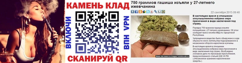 ГАШ Изолятор  закладки  Брянск 