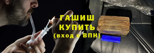 кокаин премиум Бугульма