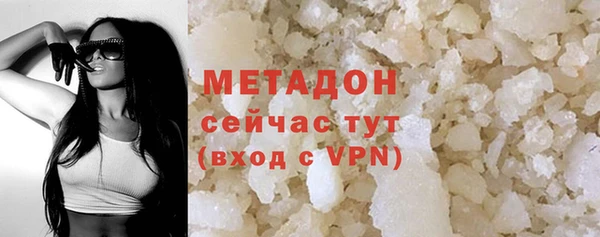 кокаин премиум Бугульма
