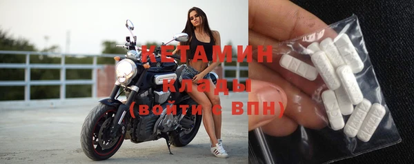 каннабис Бронницы