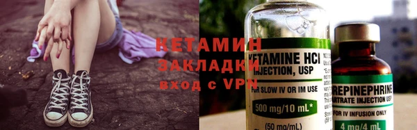 каннабис Бронницы