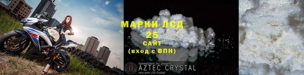 кокаин премиум Бугульма