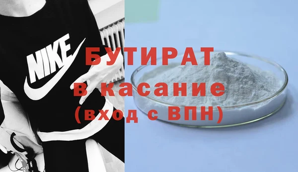 скорость Богородицк