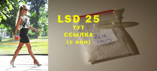 каннабис Бронницы