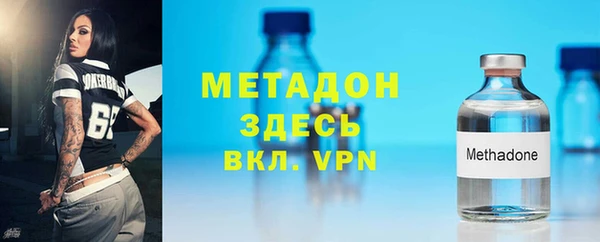 крисы Богородск