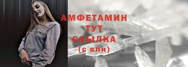 каннабис Бронницы