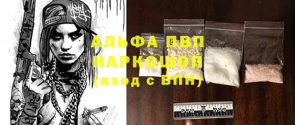 крисы Богородск