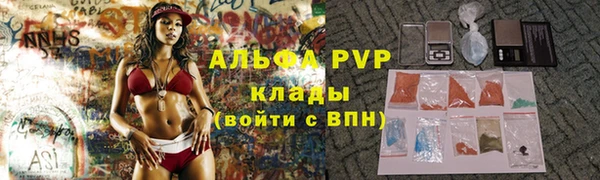 кокаин премиум Бугульма