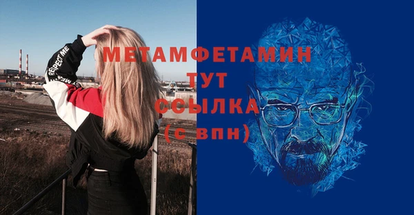 кокаин премиум Бугульма