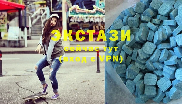 каннабис Бронницы
