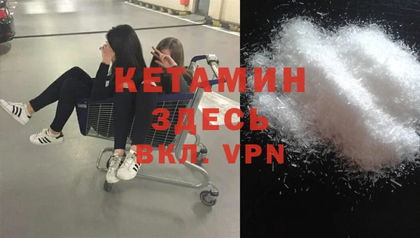 крисы Богородск