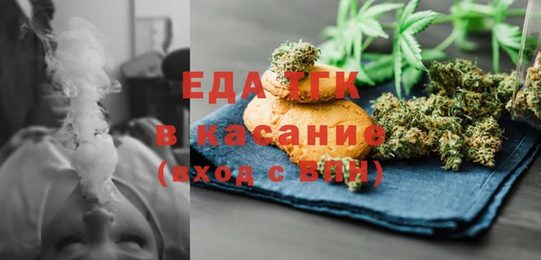 крисы Богородск