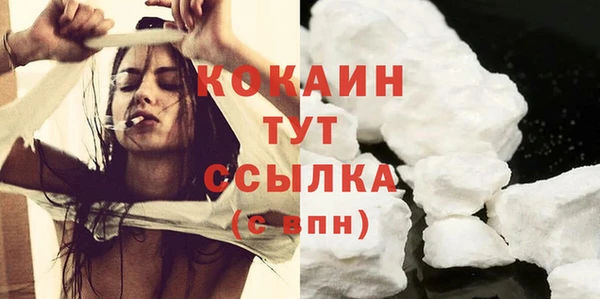 кокаин премиум Бугульма