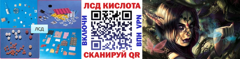 цены   МЕГА рабочий сайт  ЛСД экстази кислота  Брянск 