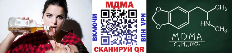 MDMA crystal  Брянск 