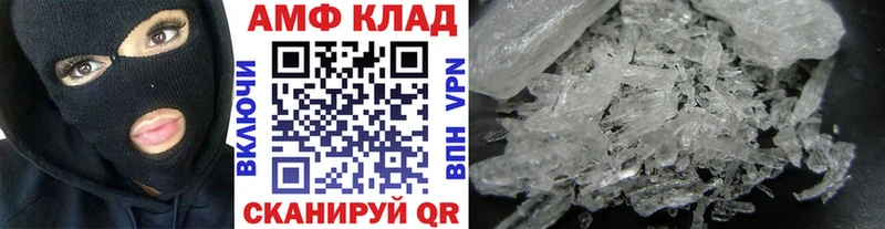 Метамфетамин Декстрометамфетамин 99.9%  Брянск 