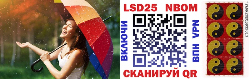 Марки N-bome 1,8мг  darknet как зайти  Брянск 