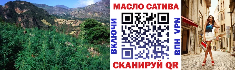 ТГК Wax  Брянск 